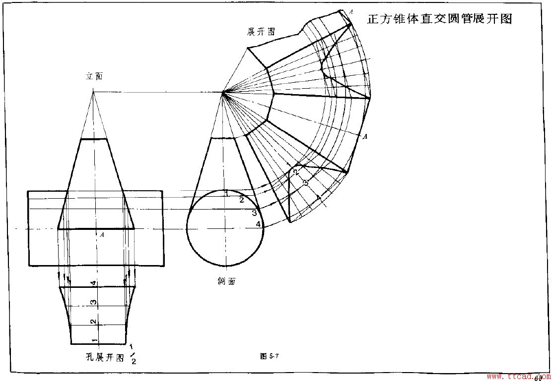 钣金展开实例—方锥体展开图(图文教程),锥体,实例,第7张 钣金展开实例—方锥体展开图(图文教程),钣金展开实例—方锥体展开图,锥体,实例,第7张