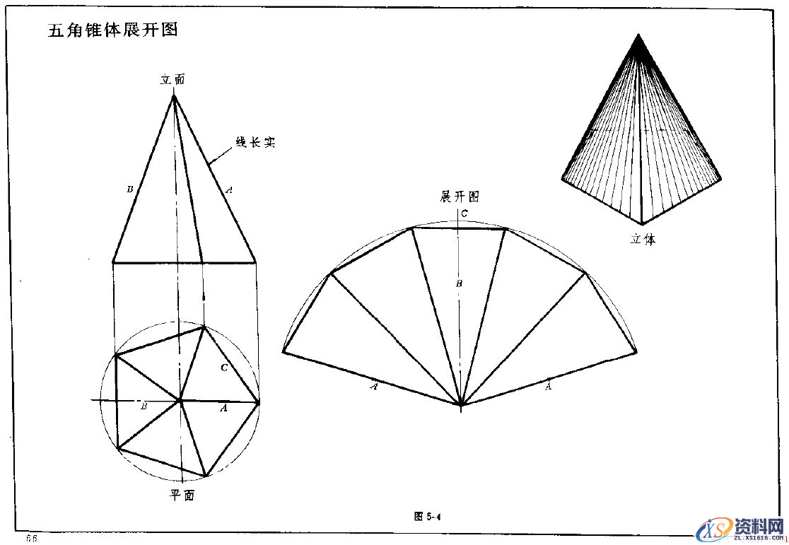 钣金展开实例—方锥体展开图(图文教程),锥体,实例,第4张 钣金展开实例—方锥体展开图(图文教程),钣金展开实例—方锥体展开图,锥体,实例,第4张