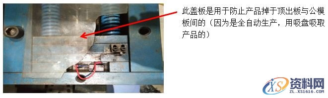 【原创】模具上检知器的作用与安装方法（图文教程）,模具,安装,第10张