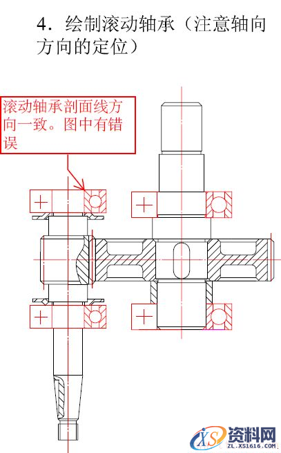 减速器绘图步骤（图文教程）,减速器绘图步骤,设计,装配图,第4张