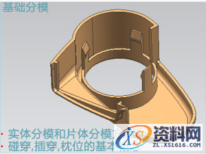 塑胶模具设计——塑料注塑成型技术及其特点（下）,模具设计,塑胶,第1张