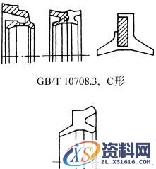 往复运动橡胶密封圈的特征画法和规定画法(GB/T4459.6—1996)(图文教程) ...,画法,第16张 往复运动橡胶密封圈的特征画法和规定画法(GB/T4459.6—1996)(图文教程) ...,往复运动橡胶密封圈的特征画法和规定画法(GB/T4459.6—1996),画法,第16张