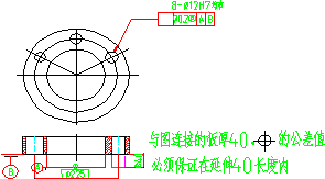 形位公差知识(图文教程),公差,教程,第60张 形位公差知识(图文教程),形位公差知识,公差,教程,第60张
