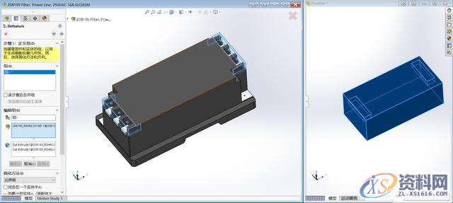 SOLIDWORKS 2020 简化装配体特征的功能增强了哪些,SOLIDWORKS 2020功能增强—简化装配体特征,装配,第5张