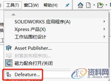 SOLIDWORKS 2020 简化装配体特征的功能增强了哪些,SOLIDWORKS 2020功能增强—简化装配体特征,装配,第2张