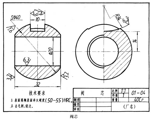 如何由零件图画出装配图（图文教程）,如何由零件图画出装配图,装配图,零件,教程,第11张