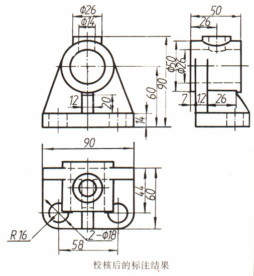 标注组合体尺寸的步骤与方法(图文教程),组合体,标注,步骤,尺寸,第8张 标注组合体尺寸的步骤与方法(图文教程),z06-12.jpg (66688 bytes),组合体,标注,步骤,尺寸,第8张