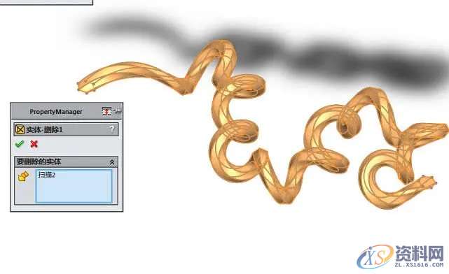 SolidWorks快速绘制3D草图技巧,草图,绘制,SolidWorks,技巧,第8张 SolidWorks快速绘制3D草图技巧,草图,绘制,SolidWorks,技巧,第8张