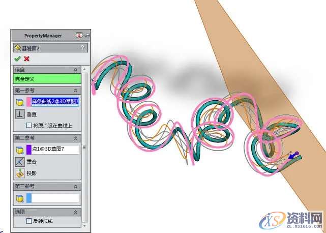 SolidWorks快速绘制3D草图技巧,草图,绘制,SolidWorks,技巧,第13张 SolidWorks快速绘制3D草图技巧,草图,绘制,SolidWorks,技巧,第13张