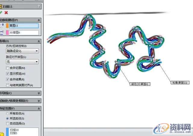 SolidWorks快速绘制3D草图技巧,草图,绘制,SolidWorks,技巧,第18张 SolidWorks快速绘制3D草图技巧,草图,绘制,SolidWorks,技巧,第18张