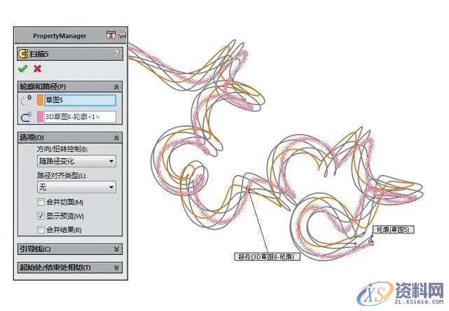 SolidWorks快速绘制3D草图技巧,草图,绘制,SolidWorks,技巧,第12张 SolidWorks快速绘制3D草图技巧,草图,绘制,SolidWorks,技巧,第12张