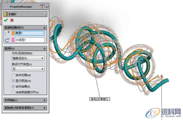 SolidWorks快速绘制3D草图技巧,草图,绘制,SolidWorks,技巧,第15张 SolidWorks快速绘制3D草图技巧,草图,绘制,SolidWorks,技巧,第15张