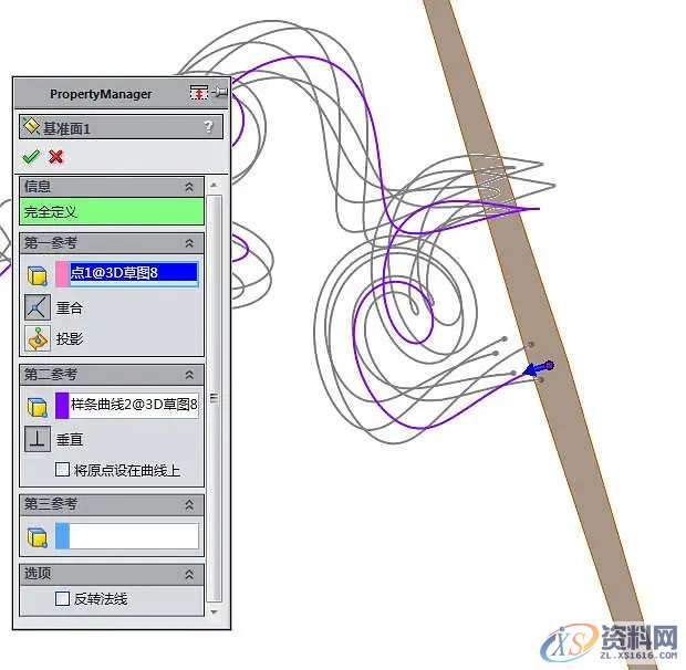 SolidWorks快速绘制3D草图技巧,草图,绘制,SolidWorks,技巧,第10张 SolidWorks快速绘制3D草图技巧,草图,绘制,SolidWorks,技巧,第10张