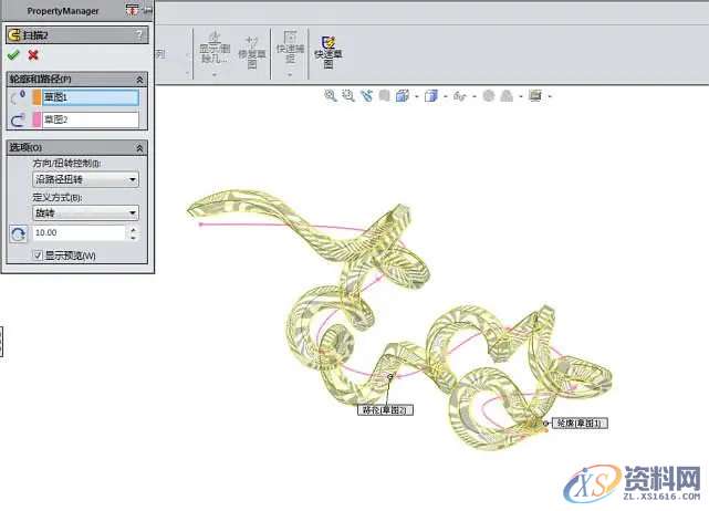 SolidWorks快速绘制3D草图技巧,草图,绘制,SolidWorks,技巧,第3张 SolidWorks快速绘制3D草图技巧,草图,绘制,SolidWorks,技巧,第3张