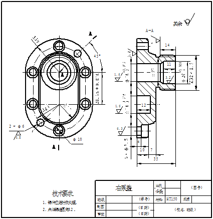 机械制图教程(8.7)读装配图（图文教程）,机械制图教程(8.7)读装配图,装配图,教程,制图,第6张