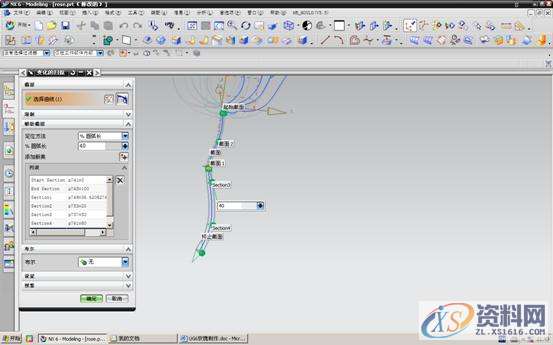 用UG-NX6.0制作玫瑰花的方法,UG6.0制作玫瑰花教程,制作,6.0,第14张