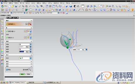 用UG-NX6.0制作玫瑰花的方法,UG6.0制作玫瑰花教程,制作,6.0,第4张