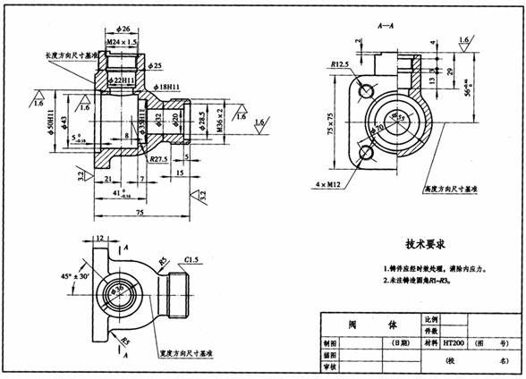 机械制图教程-(7.2)零件图的视图选择（图文教程）,机械制图教程-(7.2)零件图的视图选择,教程,制图,视图,零件,第12张