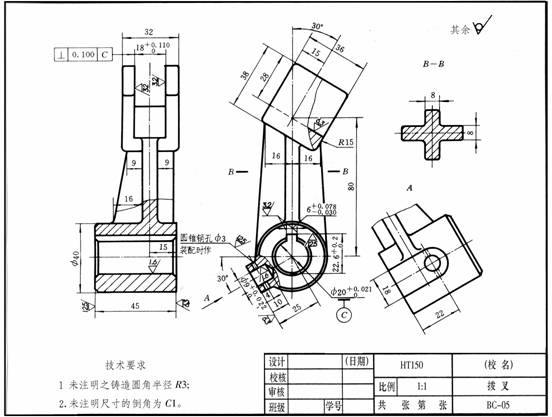 机械制图教程-(7.1)零件图的内容(图文教程),教程,制图,零件,内容,第1张 机械制图教程-(7.1)零件图的内容(图文教程),机械制图教程-(7.1)零件图的内容,教程,制图,零件,内容,第1张