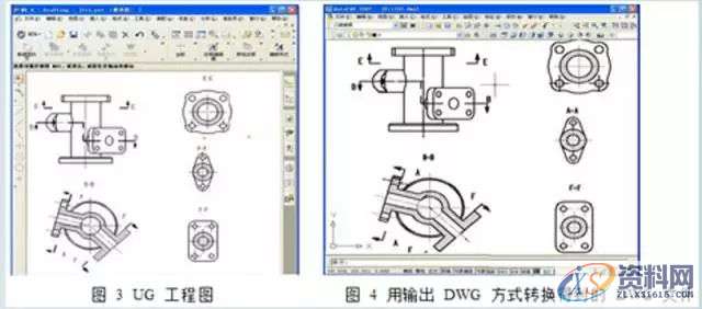 AutoCAD与UG工程图的数据转换操作步骤,步骤,AutoCAD,数据,第4张