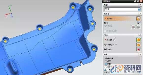 UG塑胶模具设计快速分模补孔技巧分享,模具设计,塑胶,技巧,第6张