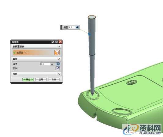 UG塑胶模具设计快速绘制细水口点进胶的方法,水口,模具设计,绘制,塑胶,第3张 UG塑胶模具设计快速绘制细水口点进胶的方法,水口,模具设计,绘制,塑胶,第3张