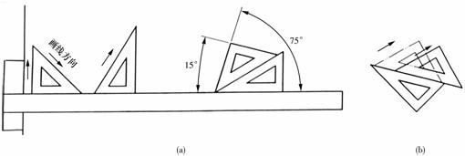 机械制图教程-(1.2)制图工具及其使用方法（图文教程）,机械制图教程-(1.2)制图工具及其使用方法,制图,教程,第4张
