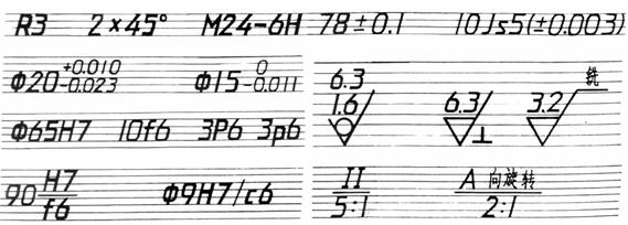 机械制图教程-(1.1)国家标准关于制图的一般规定(图文教程) ...,制图,教程,一般,第7张 机械制图教程-(1.1)国家标准关于制图的一般规定(图文教程) ...,机械制图教程-(1.1)国家标准关于制图的一般规定,制图,教程,一般,第7张
