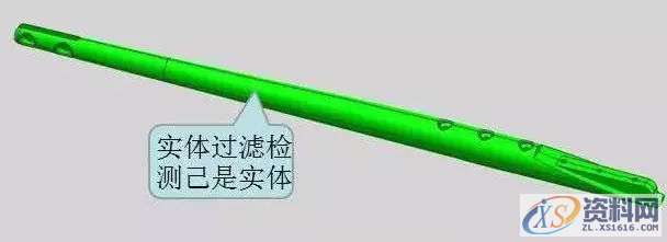 模具设计达人教你“碎面如何转实体” 的步骤方法,模具设计,实体,步骤,第9张