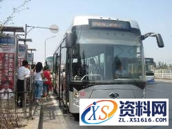 电动汽车的那些科普常识大全,第5张 电动汽车的那些科普常识大全,电动汽车科普常识,第5张