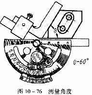 机械制图教程—10-9零件测绘（图文教程）,机械制图教程—10-9零件测绘,教程,制图,零件,第6张