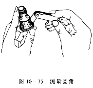 机械制图教程—10-9零件测绘（图文教程）,机械制图教程—10-9零件测绘,教程,制图,零件,第7张