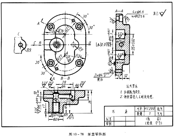 机械制图教程—10-9零件测绘（图文教程）,机械制图教程—10-9零件测绘,教程,制图,零件,第10张