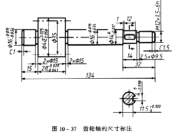 机械制图教程—10-4零件图中的尺寸标注(图文教程),图中,教程,制图,标注,零件,第7张 机械制图教程—10-4零件图中的尺寸标注(图文教程),机械制图教程—10-4零件图中的尺寸标注,图中,教程,制图,标注,零件,第7张