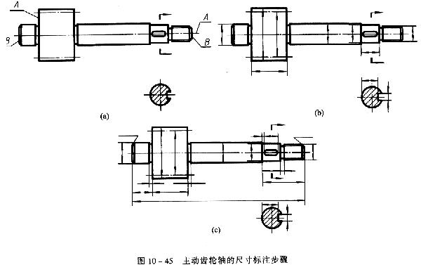 机械制图教程—10-4零件图中的尺寸标注(图文教程),图中,教程,制图,标注,零件,第17张 机械制图教程—10-4零件图中的尺寸标注(图文教程),机械制图教程—10-4零件图中的尺寸标注,图中,教程,制图,标注,零件,第17张