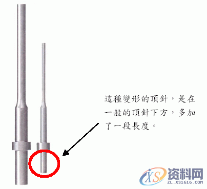 塑胶模具设计-单顶针板组合二次顶出机构,模具设计,塑胶,机构,第10张 塑胶模具设计-单顶针板组合二次顶出机构,模具设计,塑胶,机构,第10张