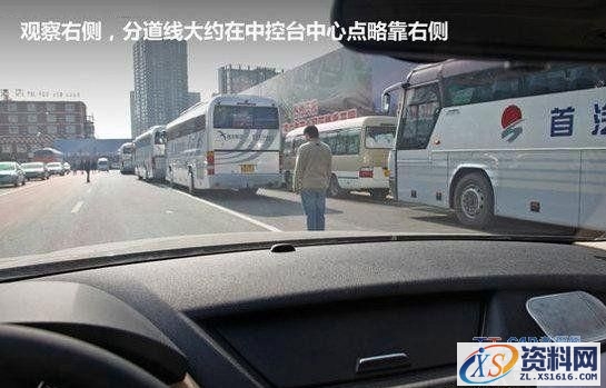 开车时如何判断车距、培养车感（图文教程）,开车时如何判断车距、培养车感,教程,第6张