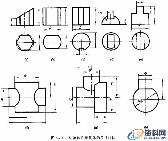 机械制图教程—6-4组合体的尺寸注法(图文教程),尺寸,基准,如图,标注,第2张 机械制图教程—6-4组合体的尺寸注法(图文教程),机械制图教程—6-4组合体的尺寸注法,尺寸,基准,如图,标注,第2张
