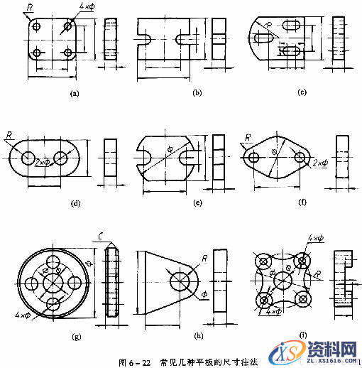 机械制图教程—6-4组合体的尺寸注法(图文教程),尺寸,基准,如图,标注,第3张 机械制图教程—6-4组合体的尺寸注法(图文教程),机械制图教程—6-4组合体的尺寸注法,尺寸,基准,如图,标注,第3张