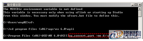 UG公英制单位如何快速转换,mso,font,设计培训,第4张 UG公英制单位如何快速转换,mso,font,设计培训,第4张