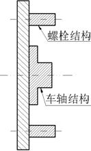 车轮设计指导书(图文教程),教程,设计,第21张 车轮设计指导书(图文教程),车轮设计指导书,教程,设计,第21张