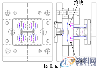 塑胶模具设计指南-脱模案例详解,脱模,模具设计,塑胶,第17张