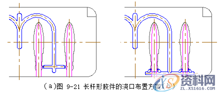 塑胶模具设计指南-浇注系统及排气设计操作技术,排气,模具设计,塑胶,第29张 塑胶模具设计指南-浇注系统及排气设计操作技术,排气,模具设计,塑胶,第29张