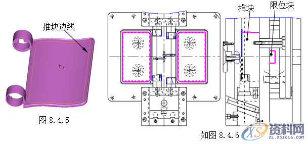 塑胶模具设计指南-脱模案例详解,脱模,模具设计,塑胶,第20张