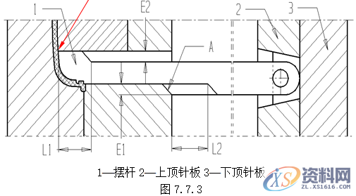 塑胶模具设计指南-各类行位设计的方法,模具设计,塑胶,第28张