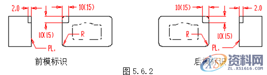 塑胶模具设计指南-模具结构设计,模具设计,结构设计,塑胶,模具,第55张 塑胶模具设计指南-模具结构设计,模具设计,结构设计,塑胶,模具,第55张