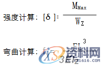 塑胶模具设计指南-模具结构设计,模具设计,结构设计,塑胶,模具,第20张 塑胶模具设计指南-模具结构设计,模具设计,结构设计,塑胶,模具,第20张