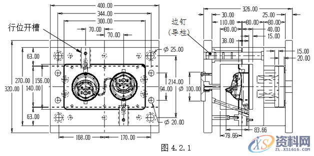 模具设计指南-各种模具类型的报价方法,模具设计,模具,第4张 模具设计指南-各种模具类型的报价方法,模具设计,模具,第4张