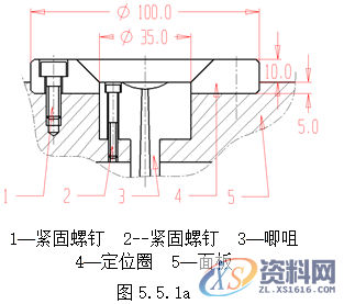 塑胶模具设计指南-模具结构设计,模具设计,结构设计,塑胶,模具,第38张 塑胶模具设计指南-模具结构设计,模具设计,结构设计,塑胶,模具,第38张