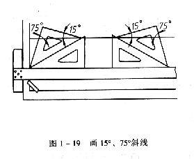 机械制图教程—1-2常用绘图工具(图文教程),如图,绘图,第3张 机械制图教程—1-2常用绘图工具(图文教程),机械制图教程—1-2常用绘图工具,如图,绘图,第3张
